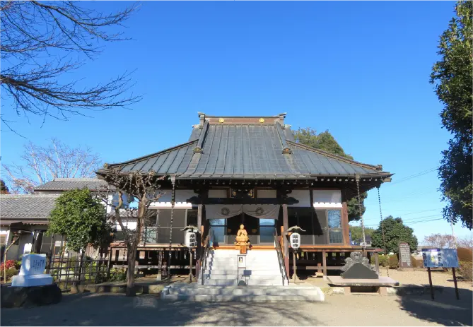 下野市